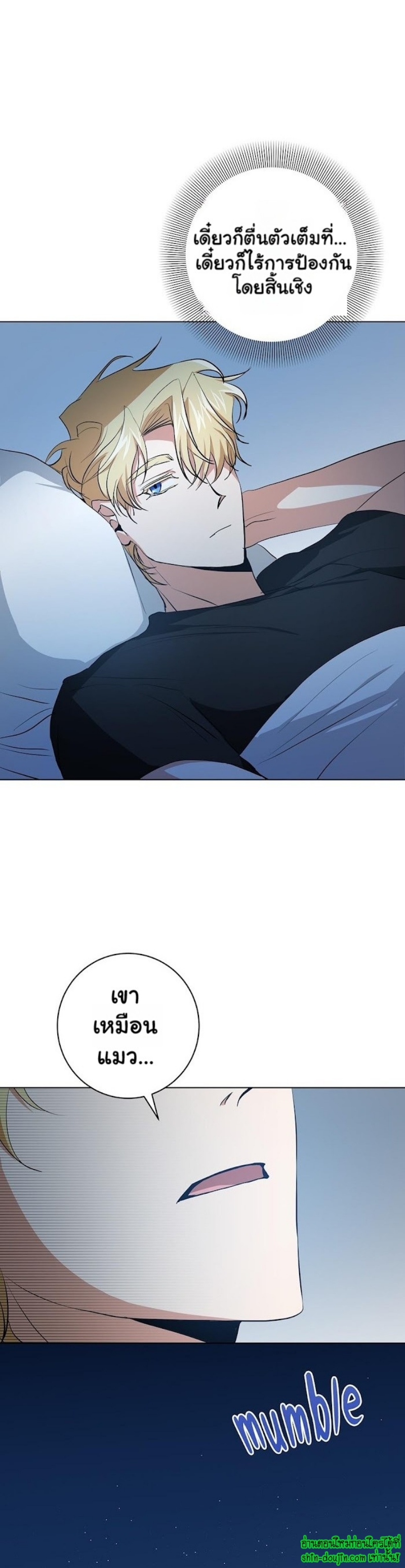 D AZE EP 13